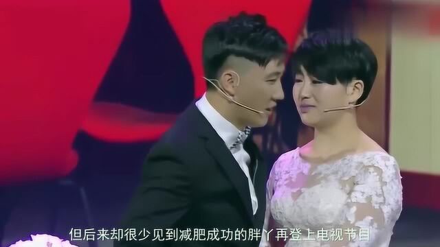 杨树林老婆胖丫判刑3年,因卖假药被抓!网友:明星也缺钱?