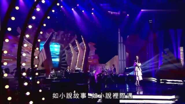 女神温碧霞现场演唱一首《海潮》经典老歌,好听醉了