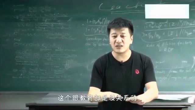 非全日制研究生学历,到底有没有用?张雪峰:网上各种招生广告你还不懂吗?