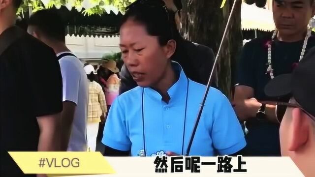 泰国网红导游水晶晶:丢了我不会找的,不信你就试试看