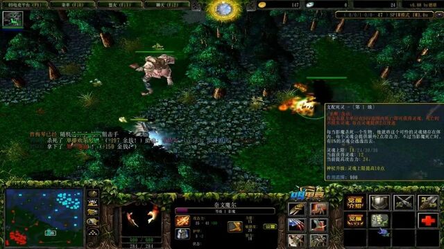 dota:在开局没有出兵的情况下影魔是如何加魂的?第二段