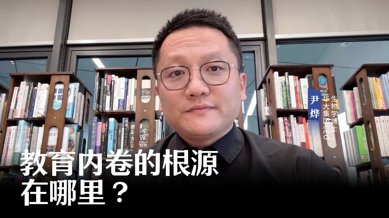 靠死记硬背掌握的知识很快会过时,教育应该建立多样性评价的标准