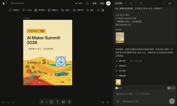 Thumbplayer Poster Plugin Image