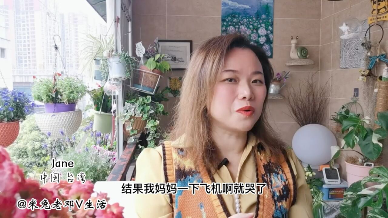 老邓的包容打动了我,冲破了家庭的阻力,忤逆了爸爸的话2