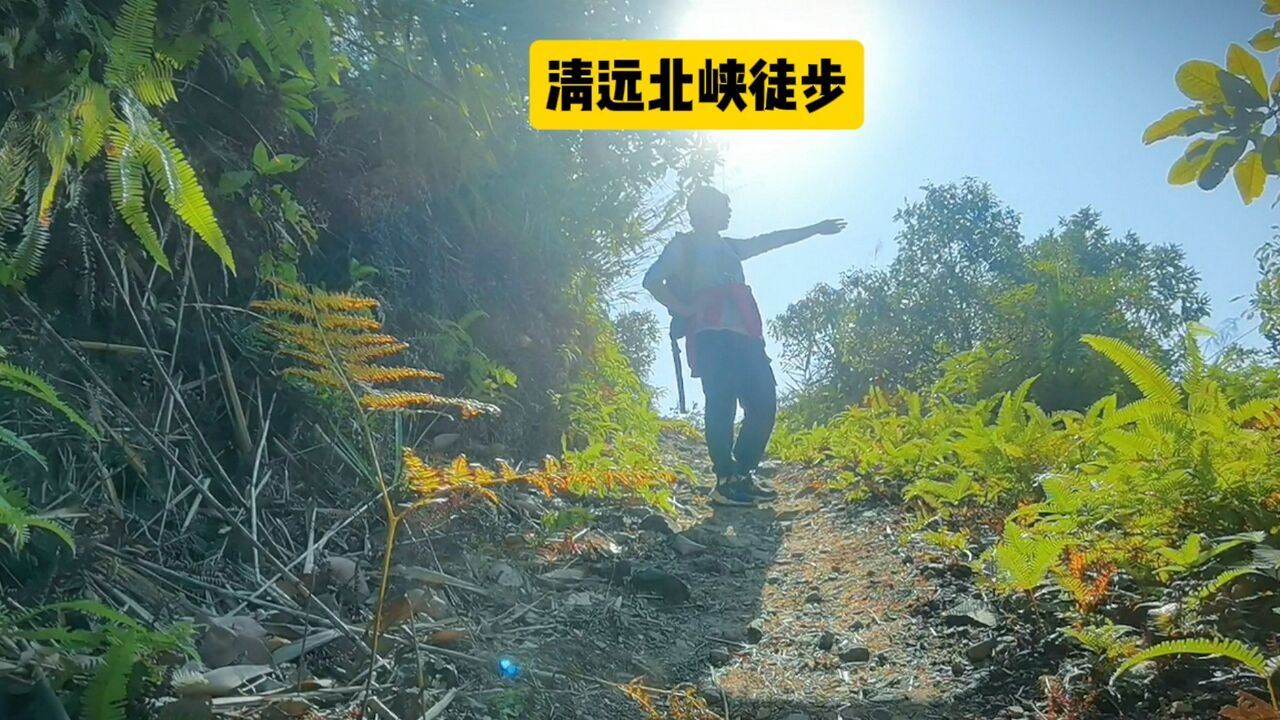 记录在清远飞来峡北峡徒步,小白路线,沿路看到山脉村庄农田,美