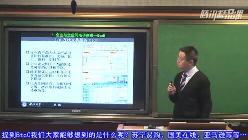 怀化电子商务营销