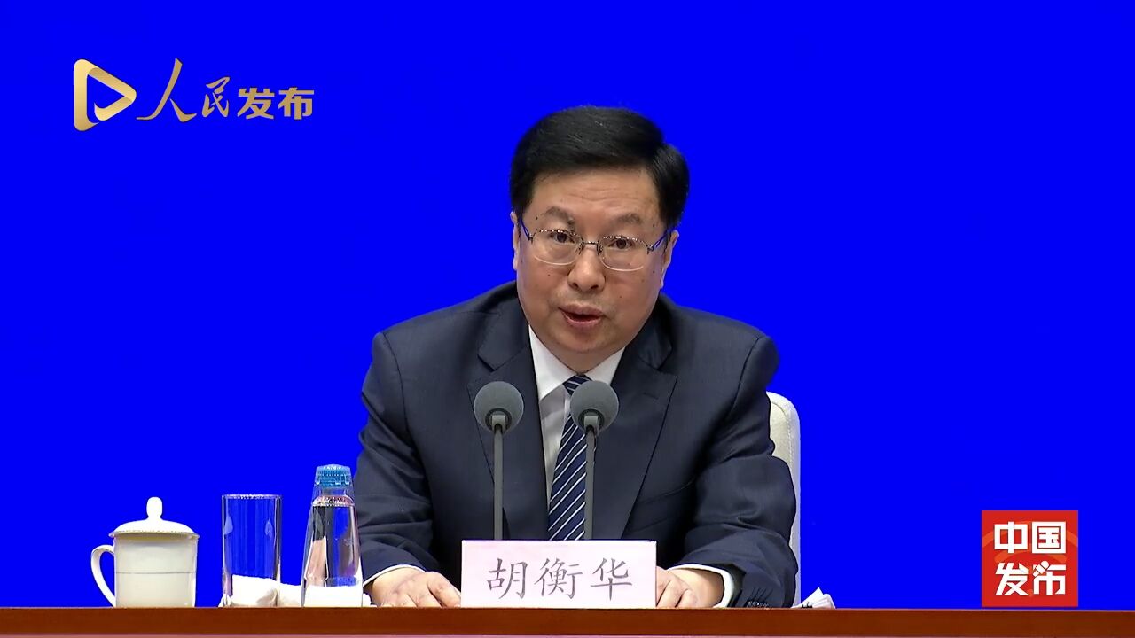 重庆市市长胡衡华:力争到2027年重庆直辖30周年时,经济总量达4万亿元