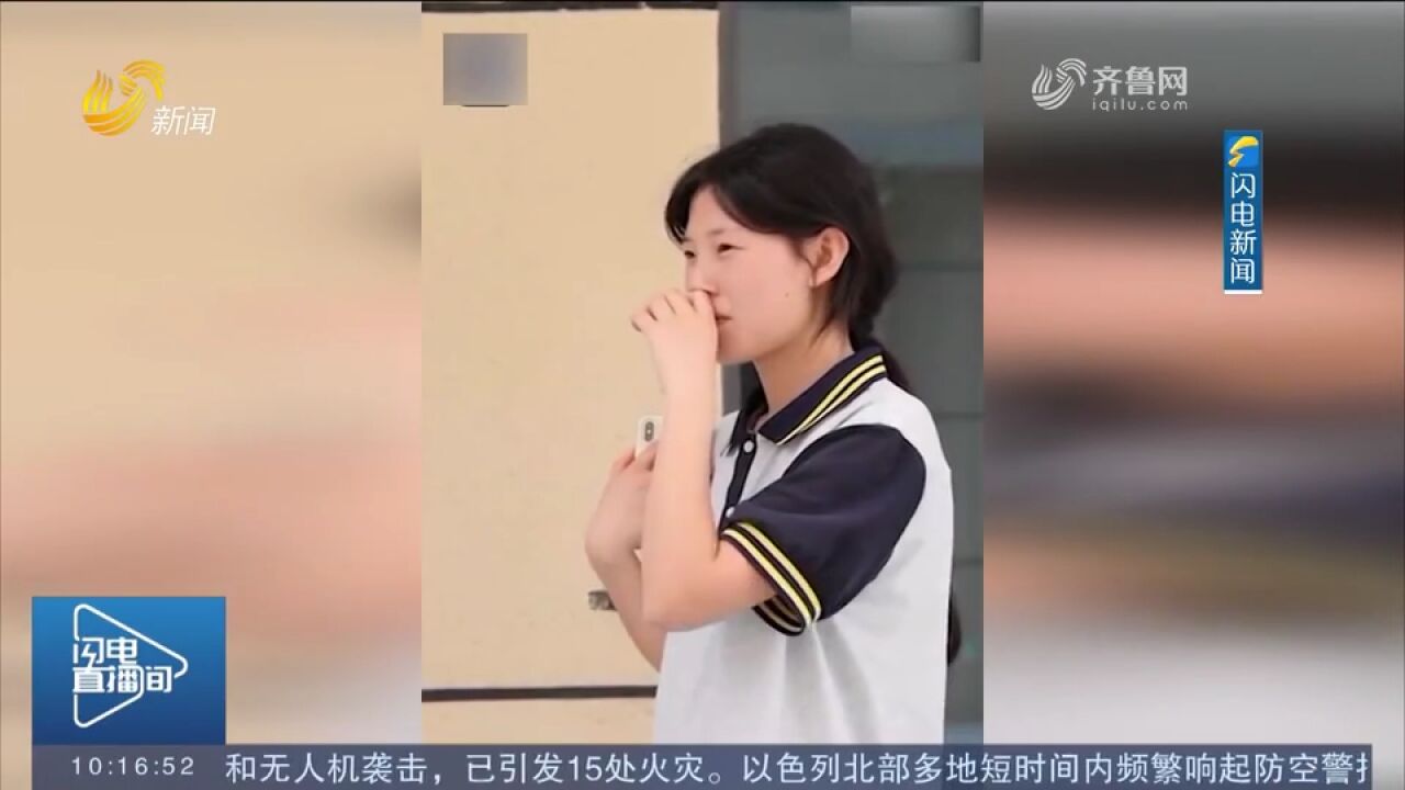 17岁中专女生自学高等数学,击败名校学生,闯入全球数学竞赛决赛