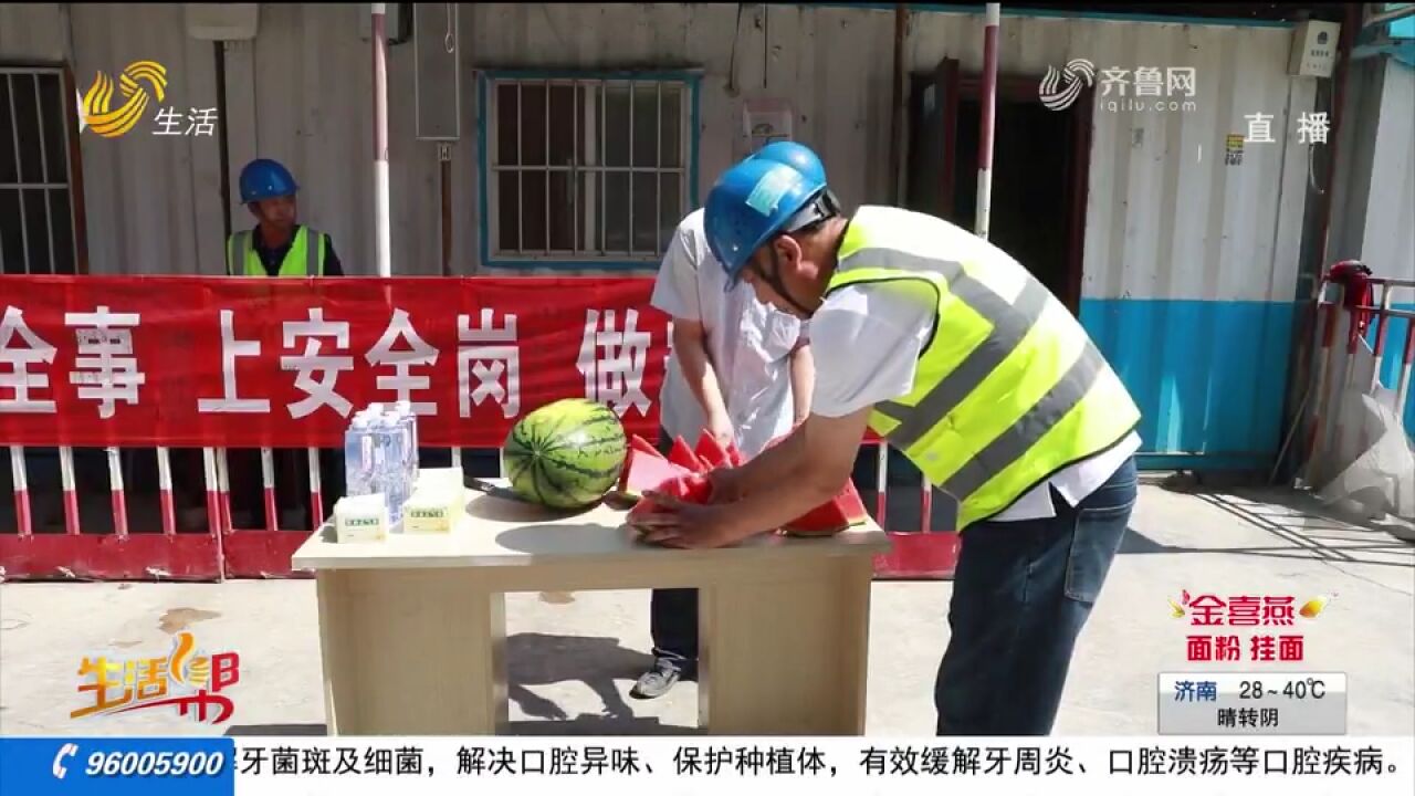 广饶相关部门联合行动,开展各类“送清凉”活动,为城市“降温”