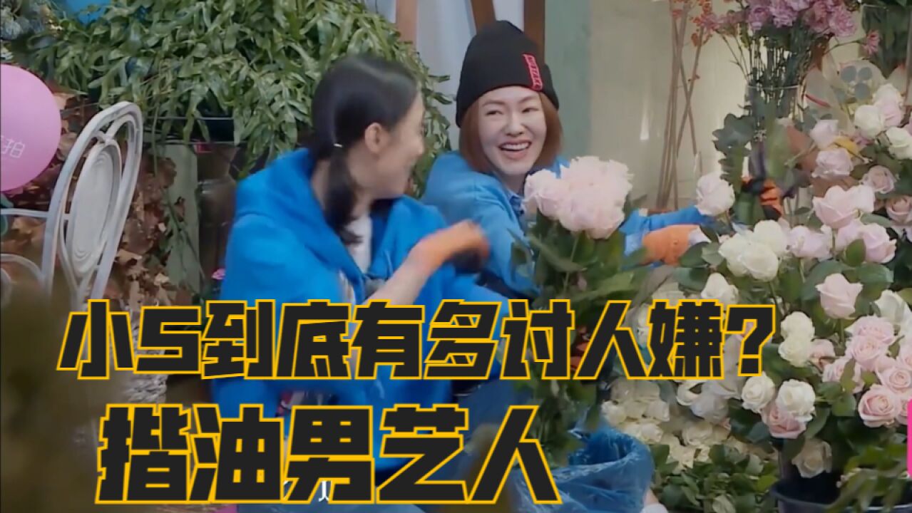 小S到底有多讨人嫌?揩油男艺人,周杰伦都逃不过她的魔爪!