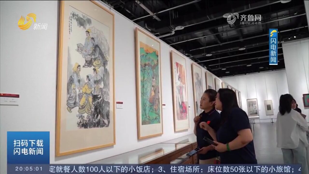 “翰墨迎七一 丹青颂党恩”全国名家书画邀请展在山东开幕