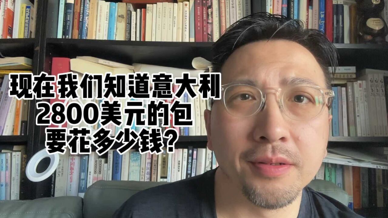 意大利警方突击检查迪奥包工厂,发现居然才付给工厂……