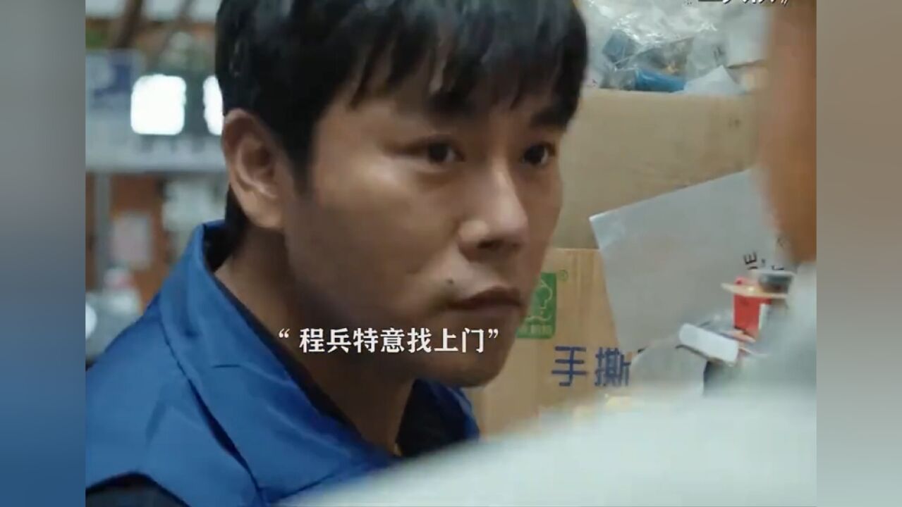 执着前刑警十年追凶