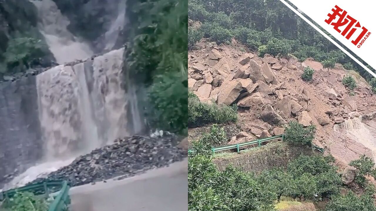 湖北秭归暴雨致多路段受损积水从路面倾泻而下 当地在抢修通行时间待定