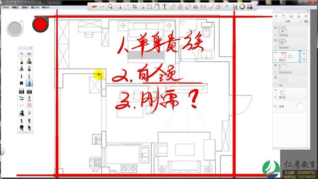 设计方案优化小白到大师的过程(三)