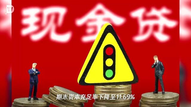 大连银行不良率持续高位 资产减值损失大增86%