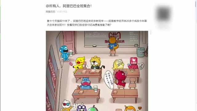 大数据实战开发搜索智能排名系统项目实战6