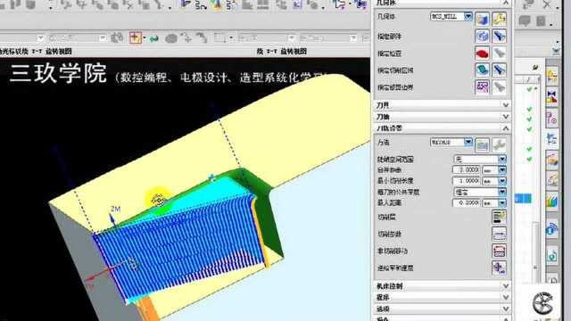 UG编程登高加密优化