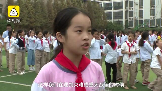 厉害!小学举行九一八防空演练,3400名学生有序疏散