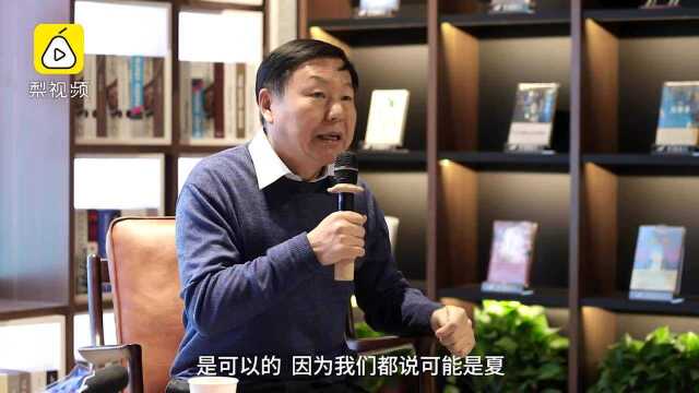 许宏:二里头极有可能是夏,但说它就是夏有违学术底线