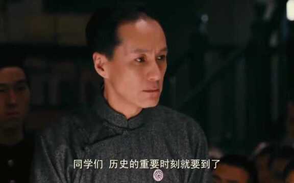 陈独秀北大校园激情演讲,痛斥复辟行为封建思想!