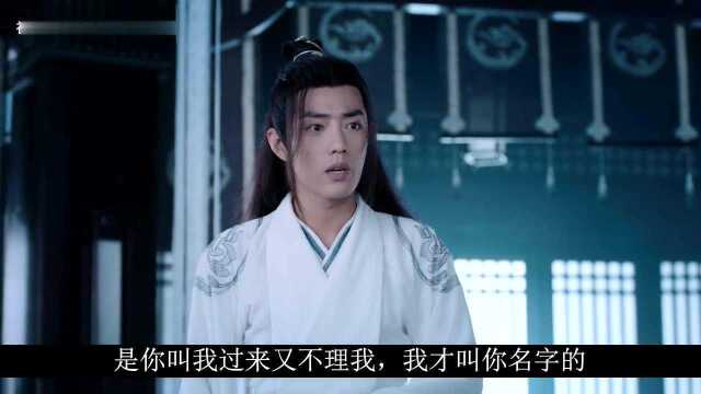 【剧版忘羡ABO】他的宠爱,无可替代1 姐夫and小萌羡