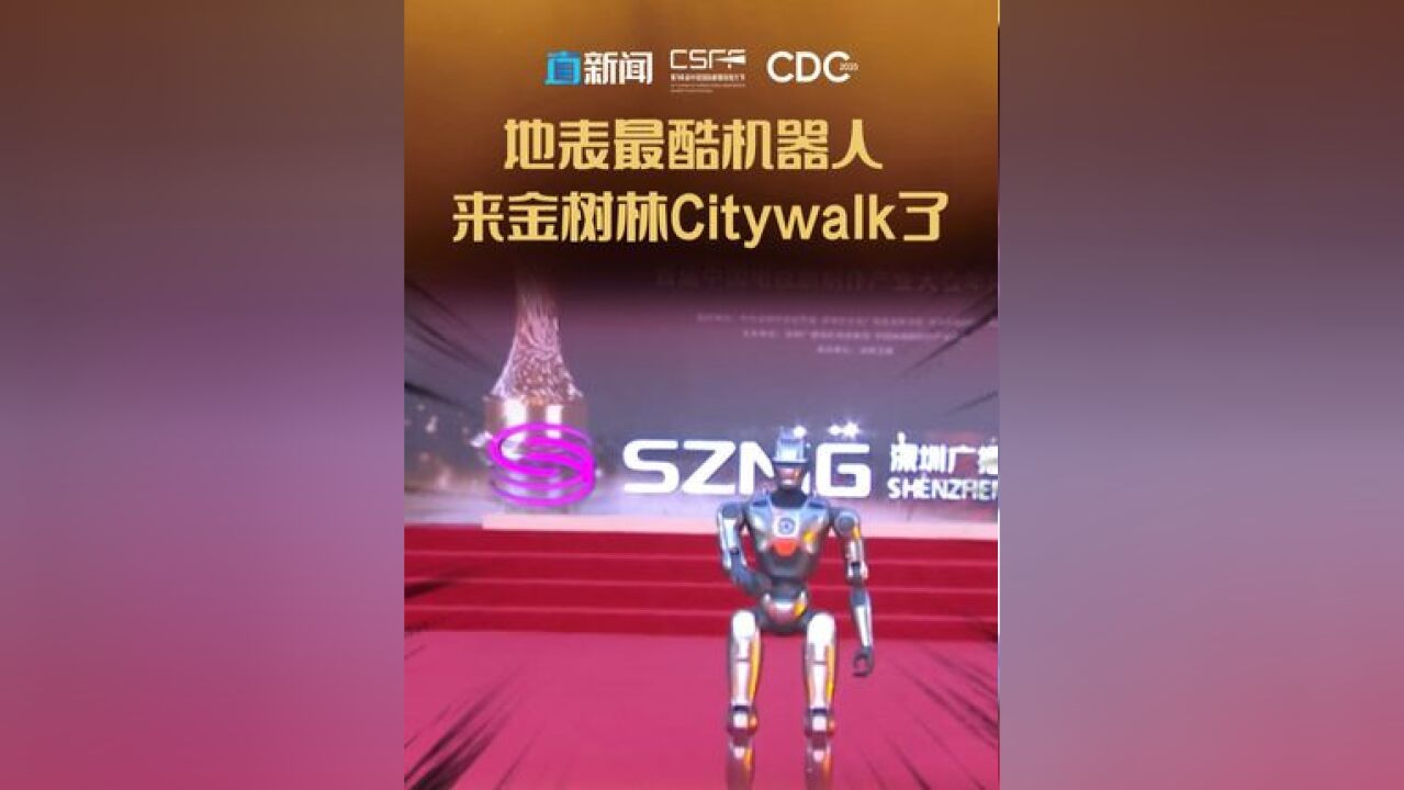 地表最酷机器人 来金树林Citywalk了 2月20日,在“金树林ⷧ𛽦”𞤹‹夜”首届中国电视剧制作产业大会年度盛典现场,首先走上红毯的是地表最强机器人PM01.