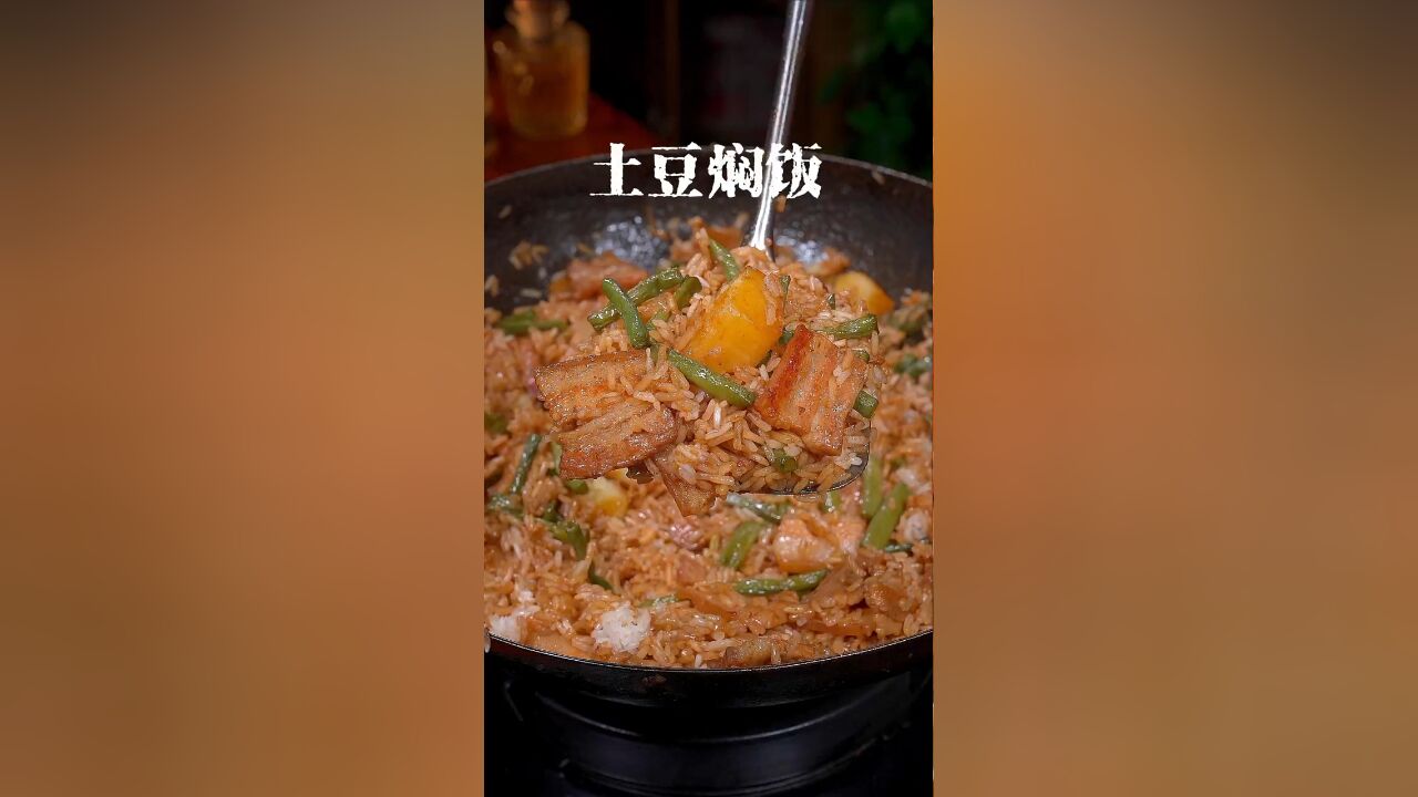 冬天热不想做饭了就试试这个焖饭吧,饭菜一锅出,简单又好吃