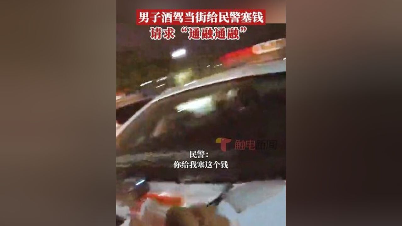 近日,贵州贵阳,一男子酒后驾驶摩托车被查,经呼气式酒精检测,其体内的酒精含量为54mg/100ml,已达到饮酒后驾驶机动车...