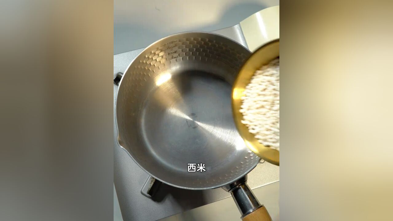 把女朋友那几天的奶茶换成这个红糖姜枣西米露