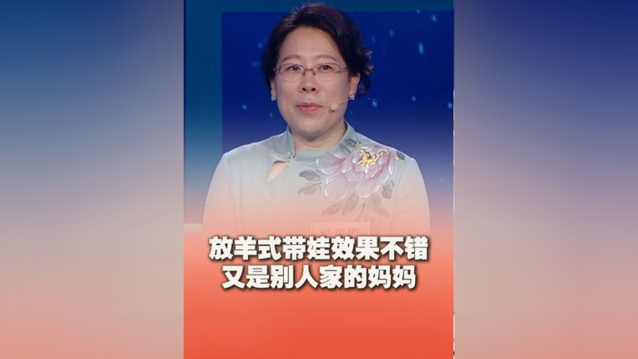 怎样洗掉辅导班、补习班、兴趣班带来地“班味”,这位妈妈有自己的办法.#男孩大胆开麦上辅导班一身班味