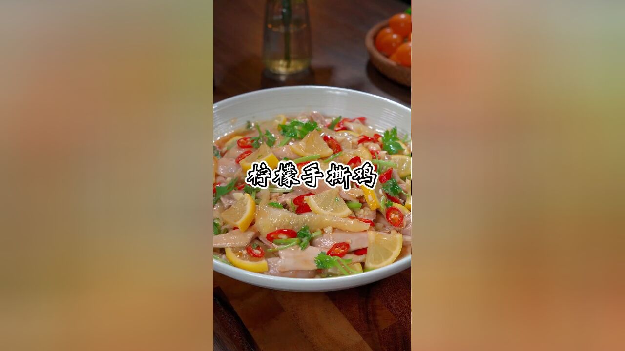 香喷喷的大鸡腿只有这样做才是最好吃的手撕鸡