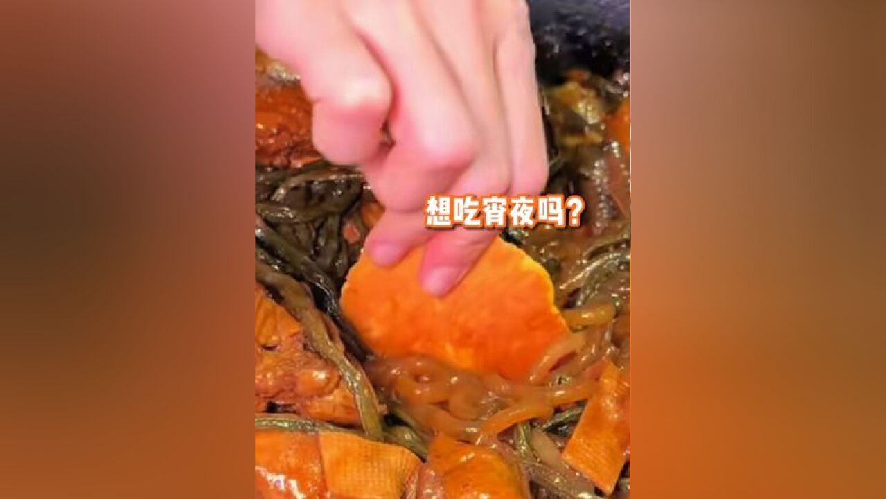 想吃宵夜吗?早点睡吧!转给你的好朋友,说一声“晚安”