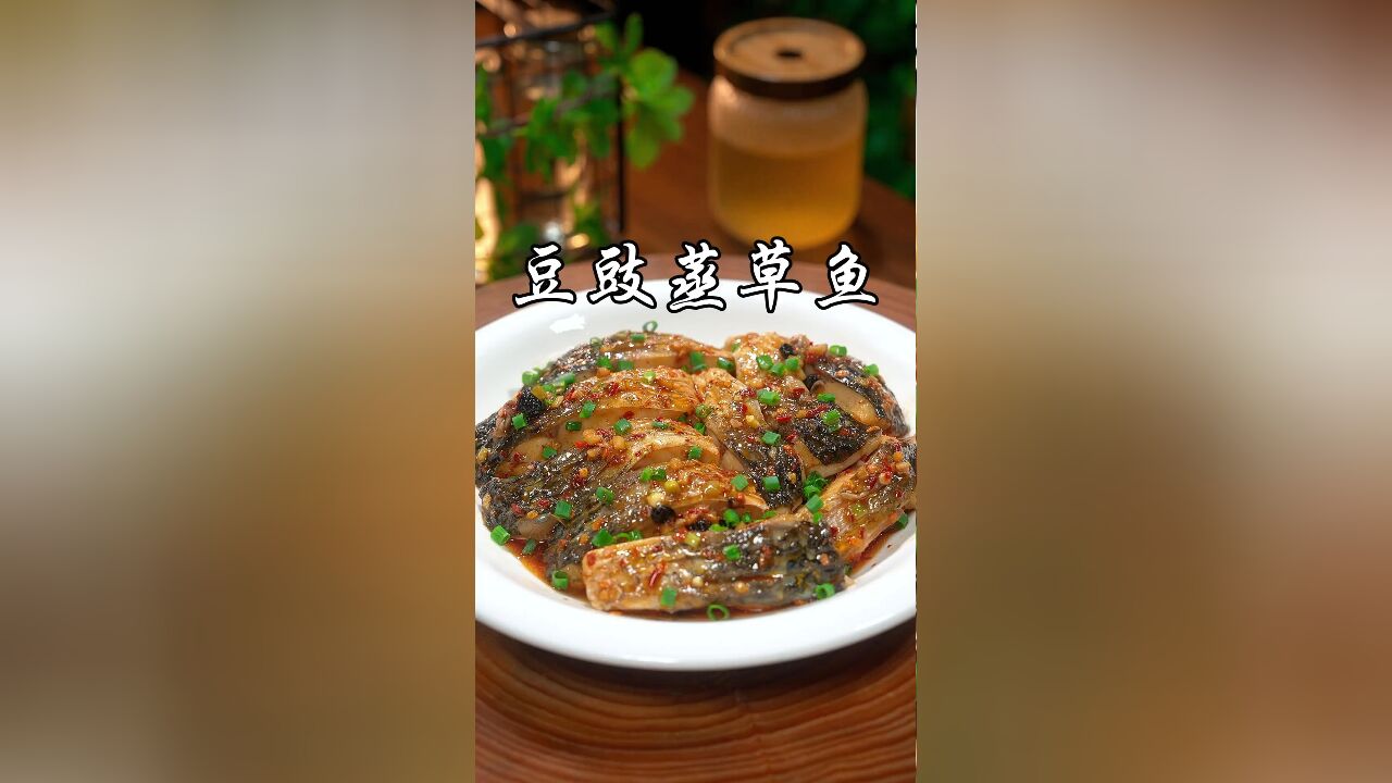 豉汁蒸鱼腩是很多人都喜欢吃的一道家常下饭菜,做法简单,豉香浓郁,鲜香入味