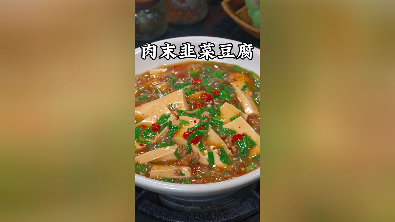 以后你把豆腐买回来,你就像我这样做,香辣嫩滑好吃下饭,做法还特别简单