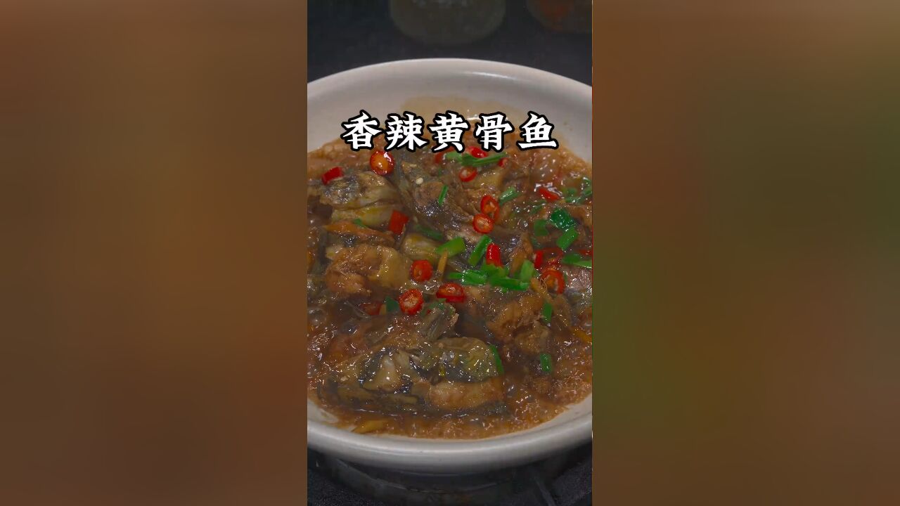 以后把这种没有刺的黄骨鱼买回来,你就像我这样做一个香辣黄骨鱼,做法非常简单