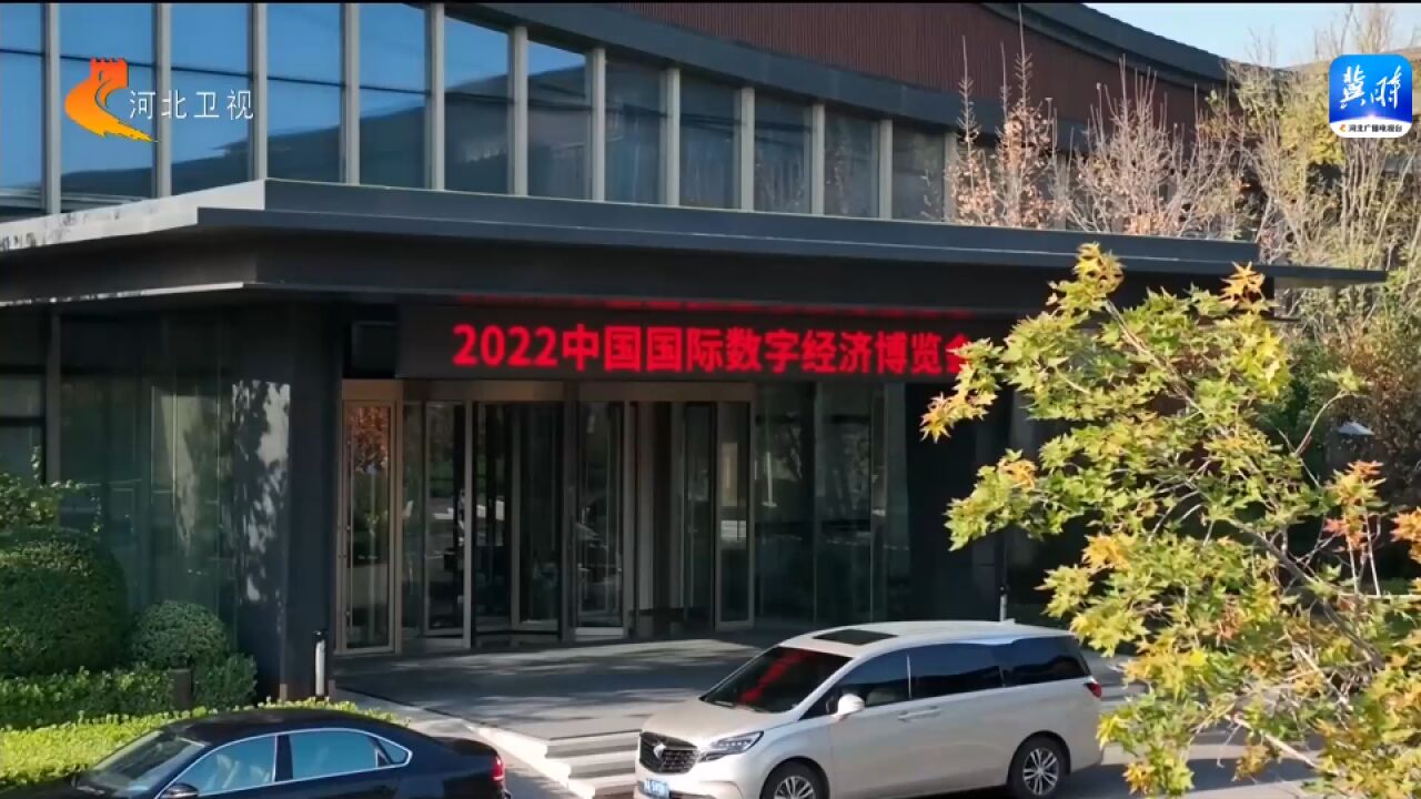 2022第一届中国大数据大赛圆满收官