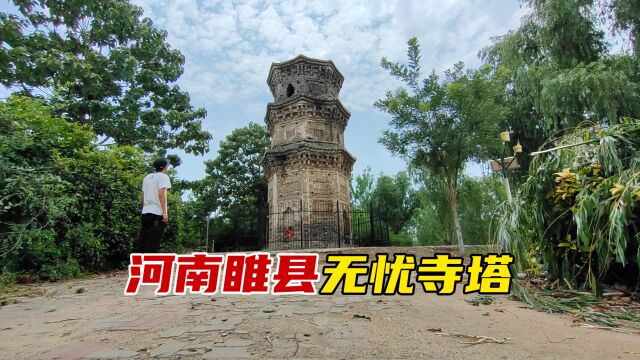 探睢县无忧寺塔,相传刘秀在此避难,92年前冯蒋大战被轰去2层