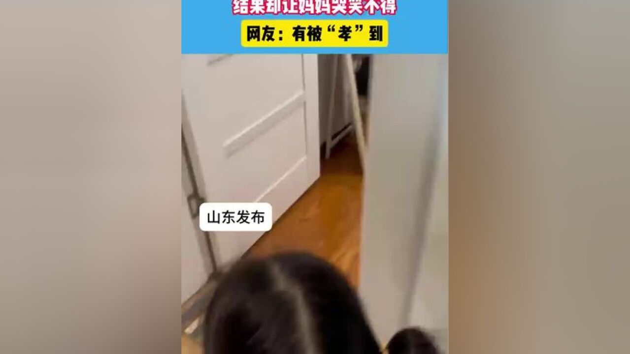 小姑娘给妈妈看画的“全家福”#惊不惊喜意不意外