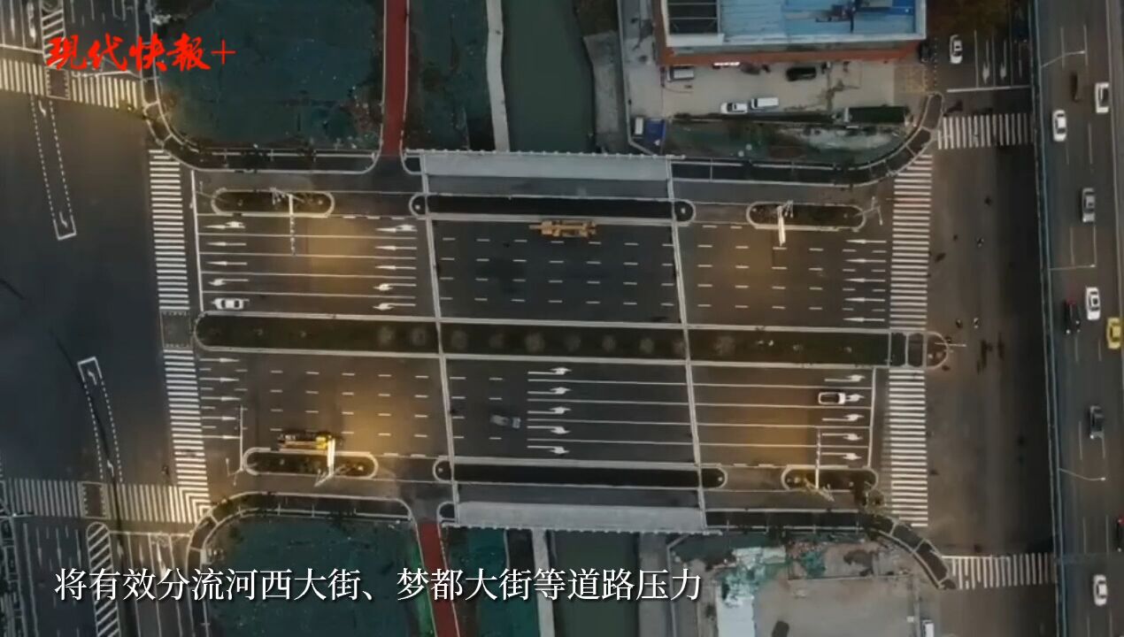 奥体大街跨南河桥通车,南京又一条断头路打通