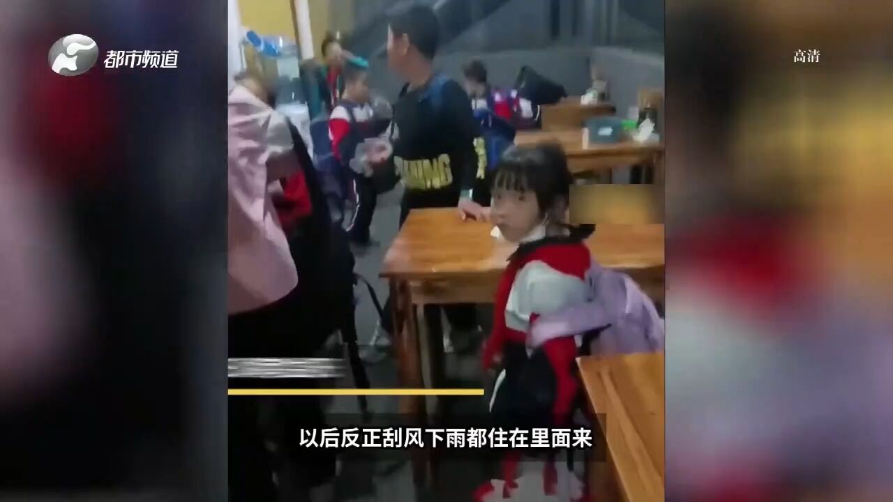 女子将店铺变温暖驿站,免费看管放学娃,愿每个孩子被温柔以待