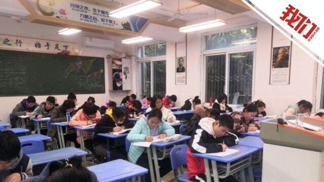 杭州市教育局:全市高中(含职业高中)各年级本学期不再组织期末考试