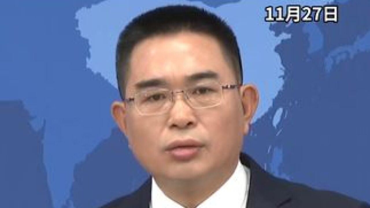 国台办:坚持“九二共识”,反对“台独” ,才能保障台海的和平稳定