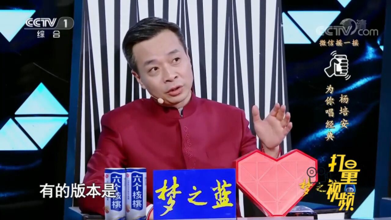 王之涣《凉州词》首句是＂黄河＂还是＂黄沙＂?康震揭秘