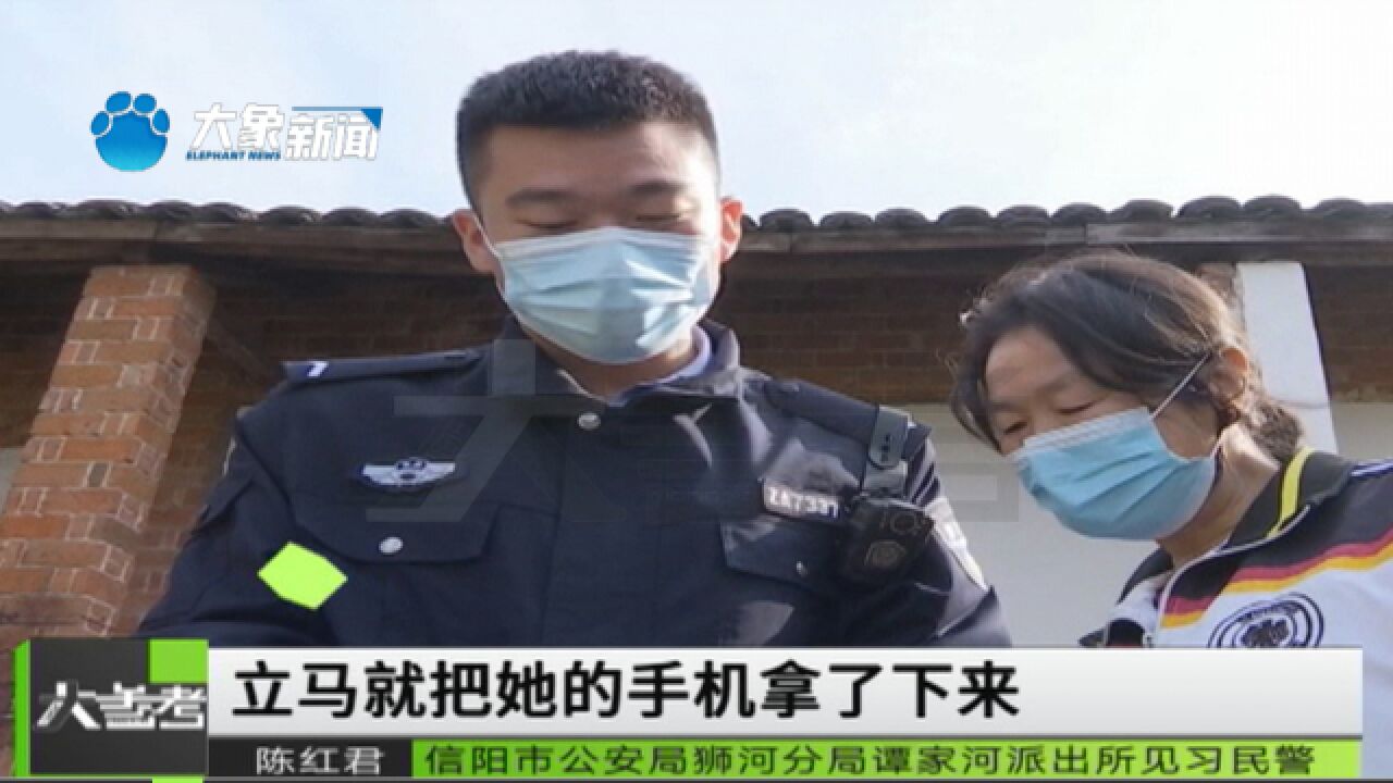 河南信阳:女子接自称“官方”电话险被骗,民警出手“化险为夷”