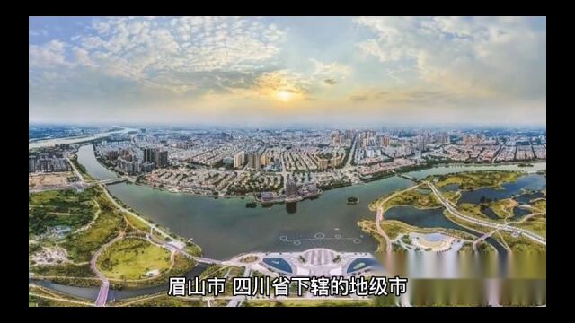 2022年110月眉山各地财政收入,仁寿总量领跑全市