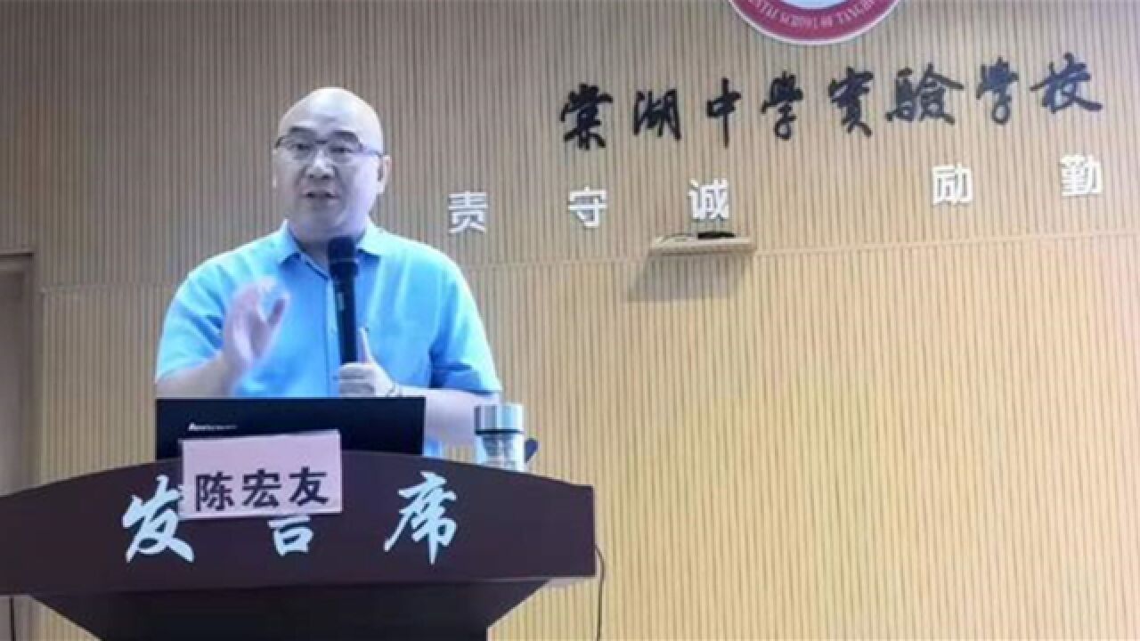 合肥“讲座名师”陈宏友被调查,心虚清空社交账号:208条视频被删