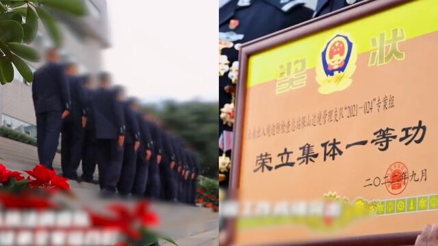 11位缉毒警察荣获集体一等功,带11位徒弟侧身合照:从来都没有露脸照