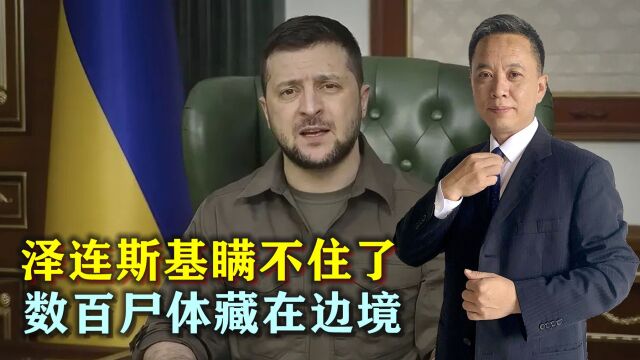 匈牙利民众闻到腐臭发现不对劲:数百尸体藏在边境