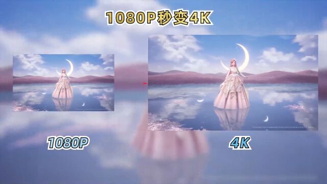 1080秒变4K,英伟达RTX VSR实机测试